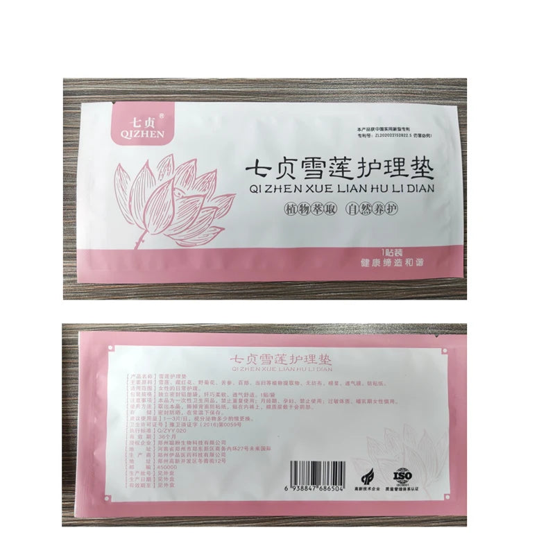 50pcs Chinese Herbal Gynecological Pads Medicine Tampons Vaginal Infection Silver-ion Gynecol Cure Care Medicated Sanitary Pads
